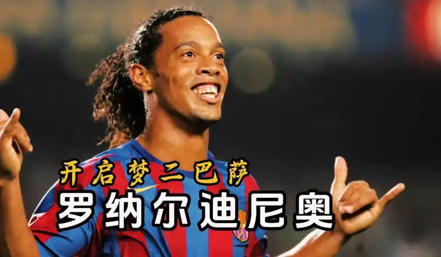 的经验